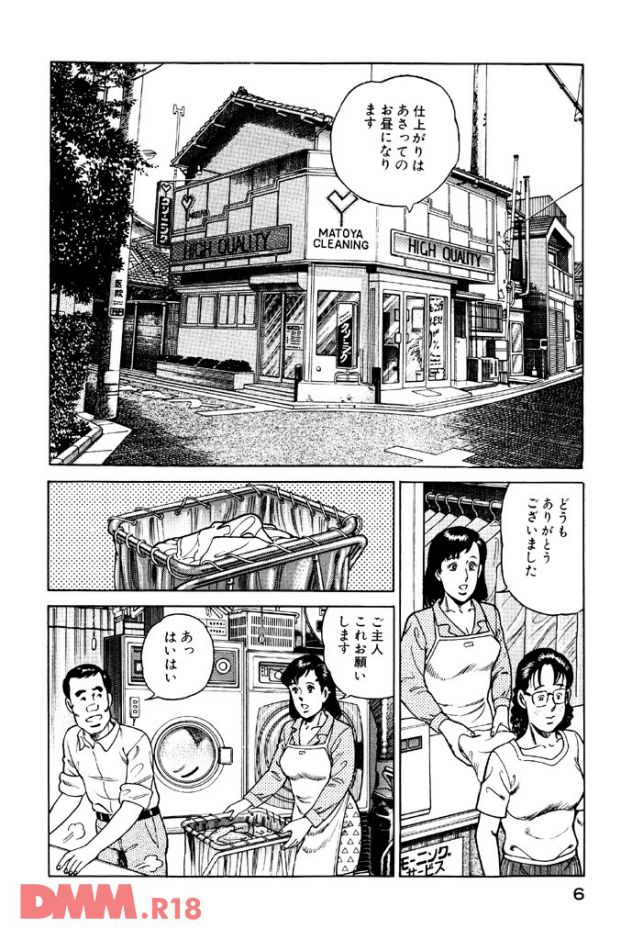 p.003