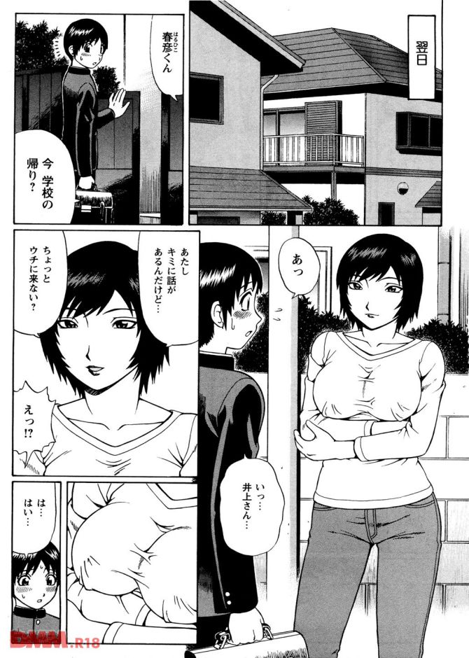 P.06