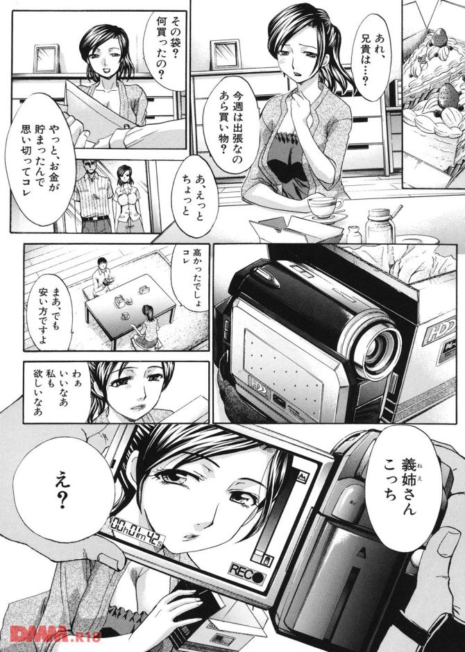 P.08