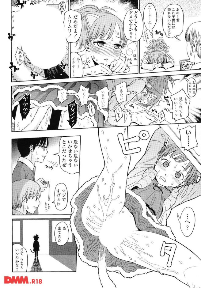 P.013