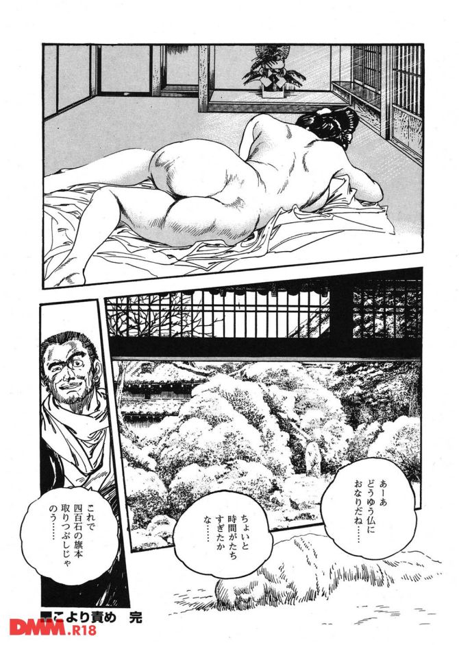P.25
