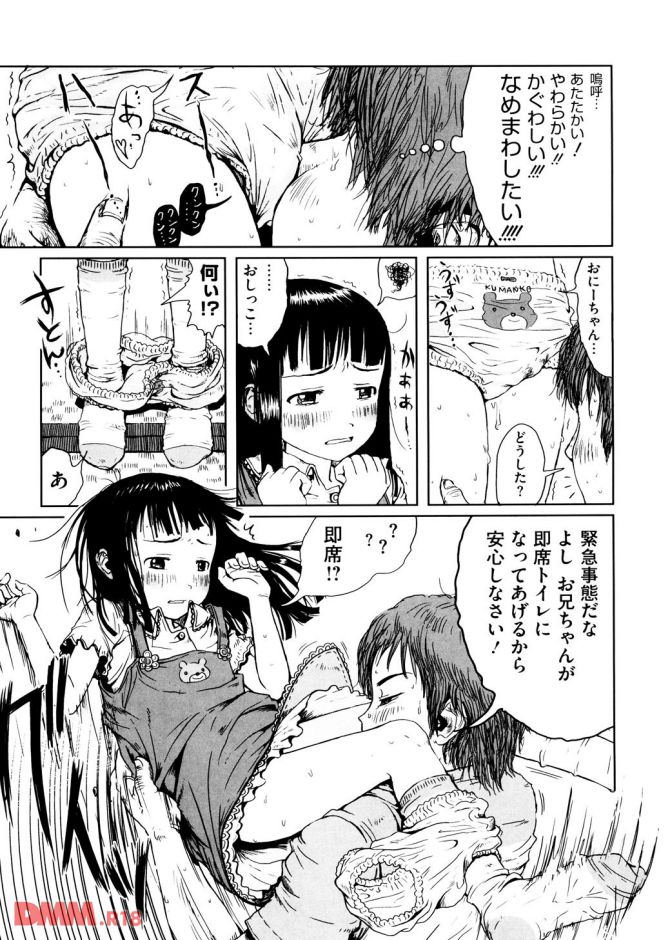 P.012