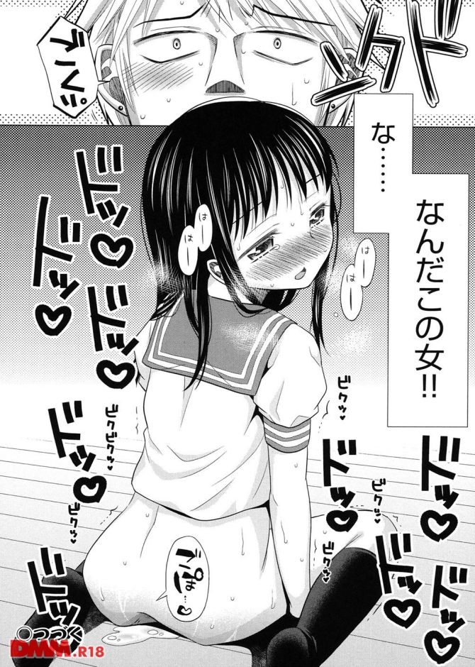 P.29