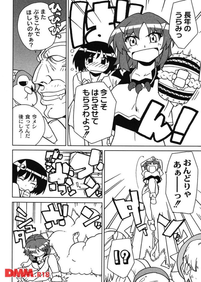 P.13