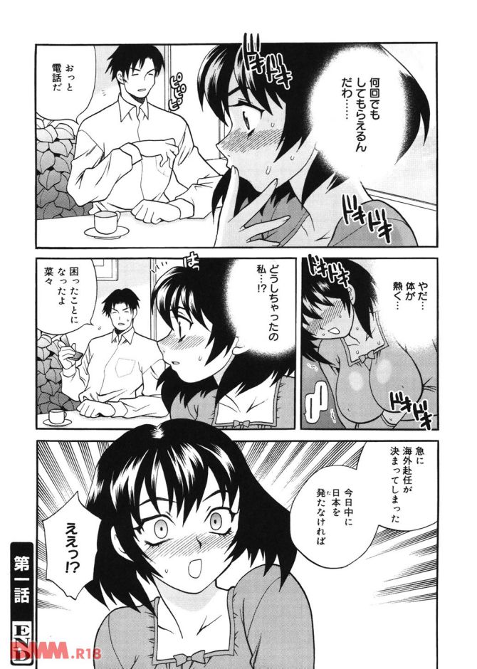 P.23