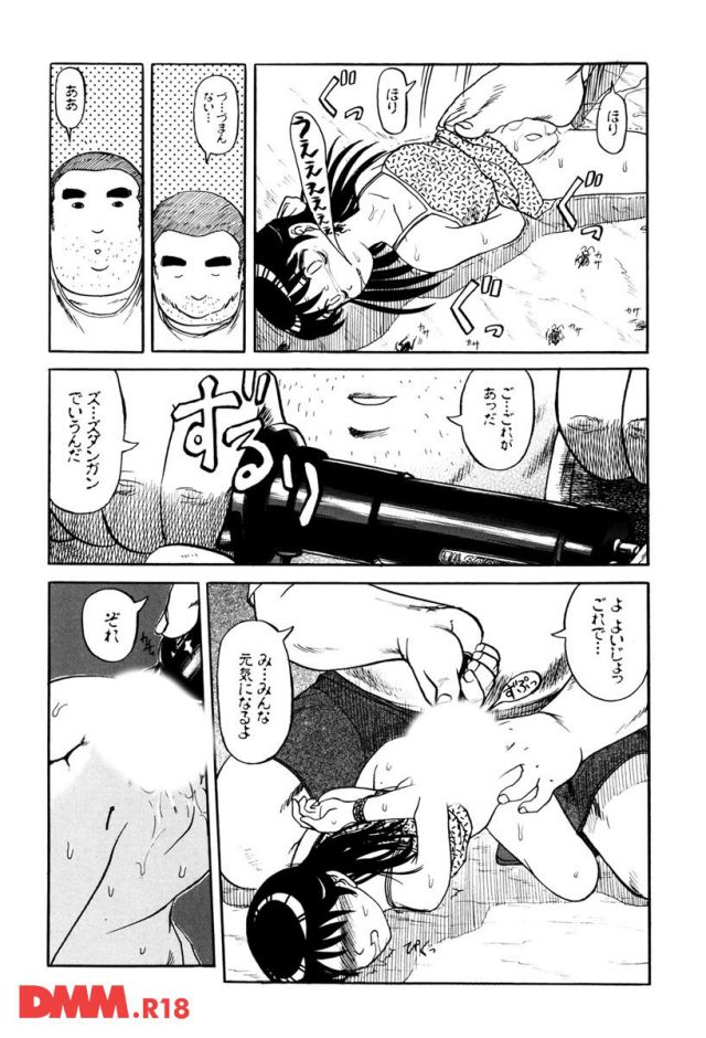 P.012