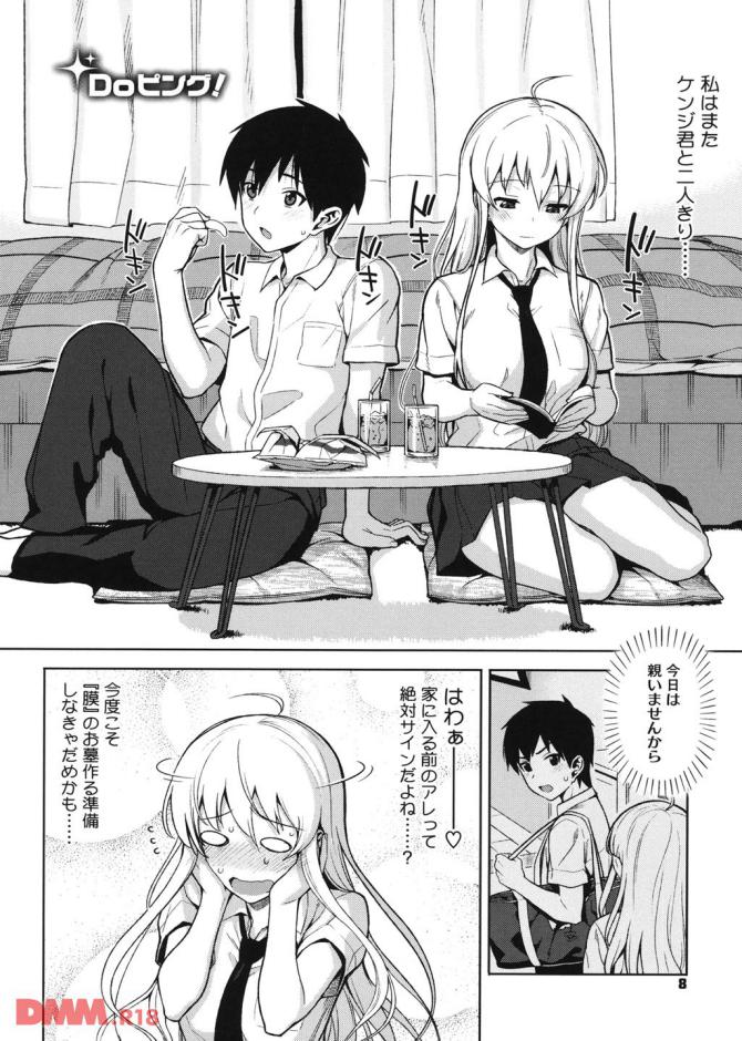 P.03