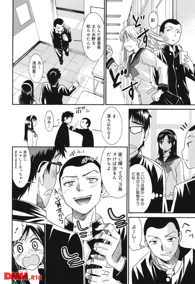 P.009