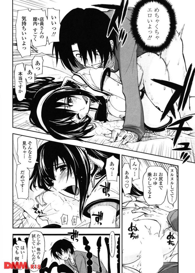 P.15