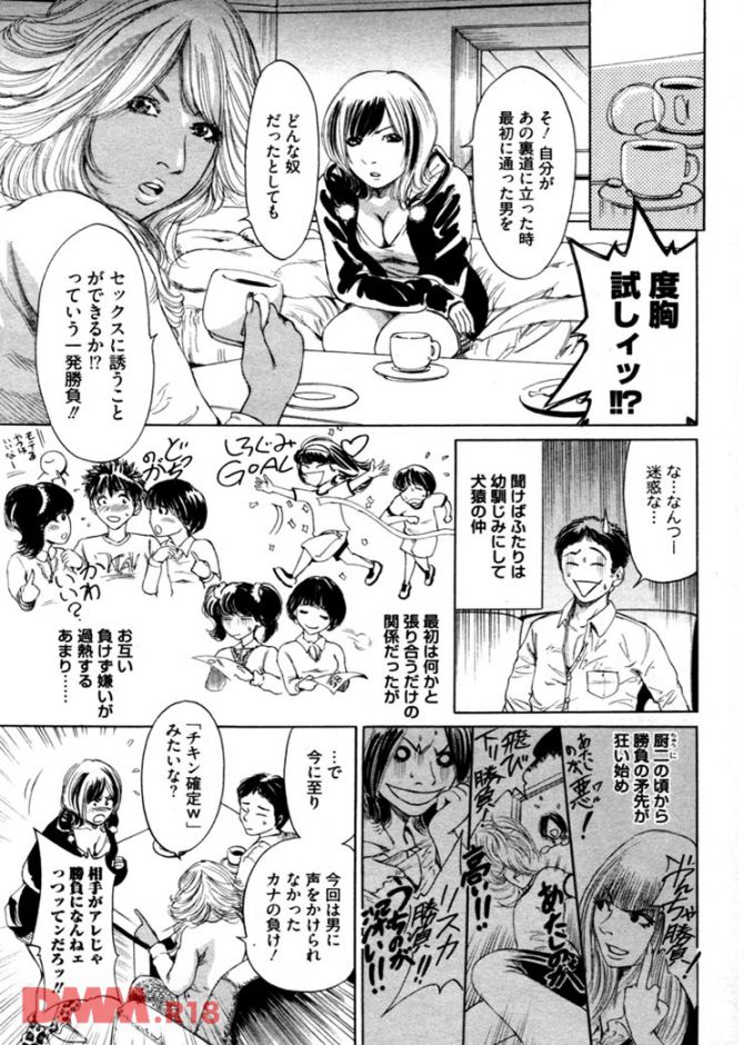 P.08