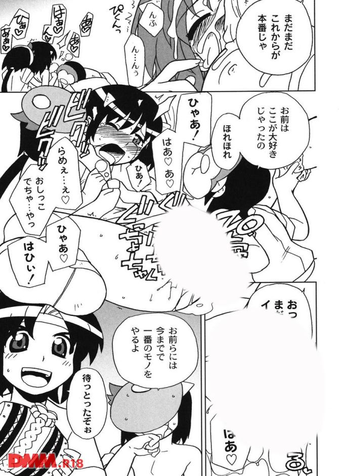 P.20