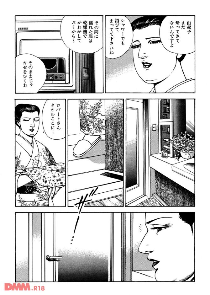 P.33