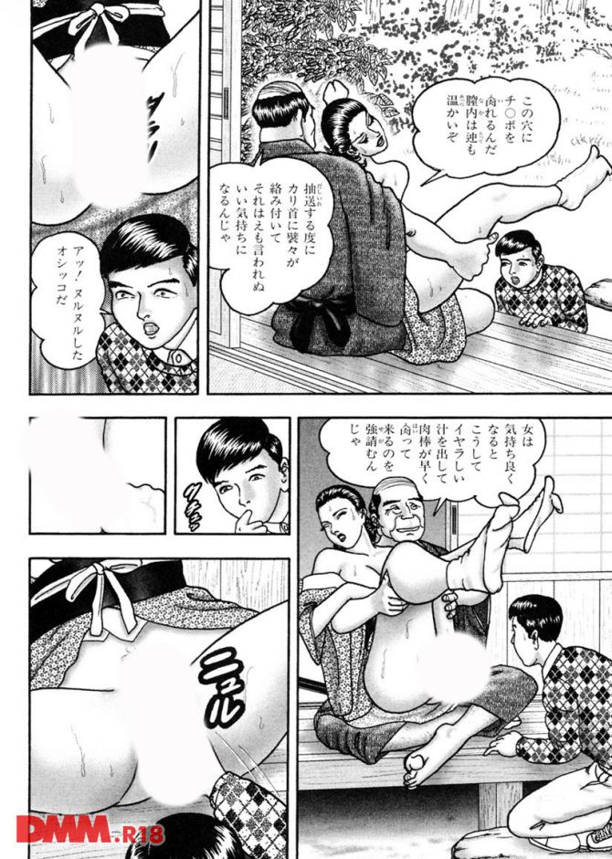 P.14