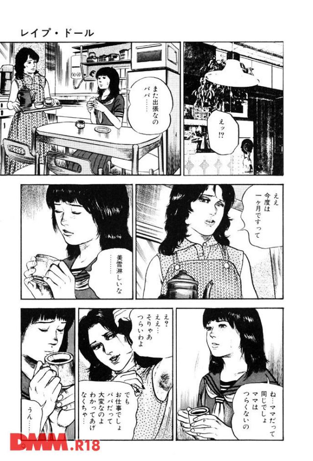 p.006