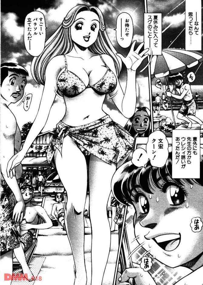 P.25