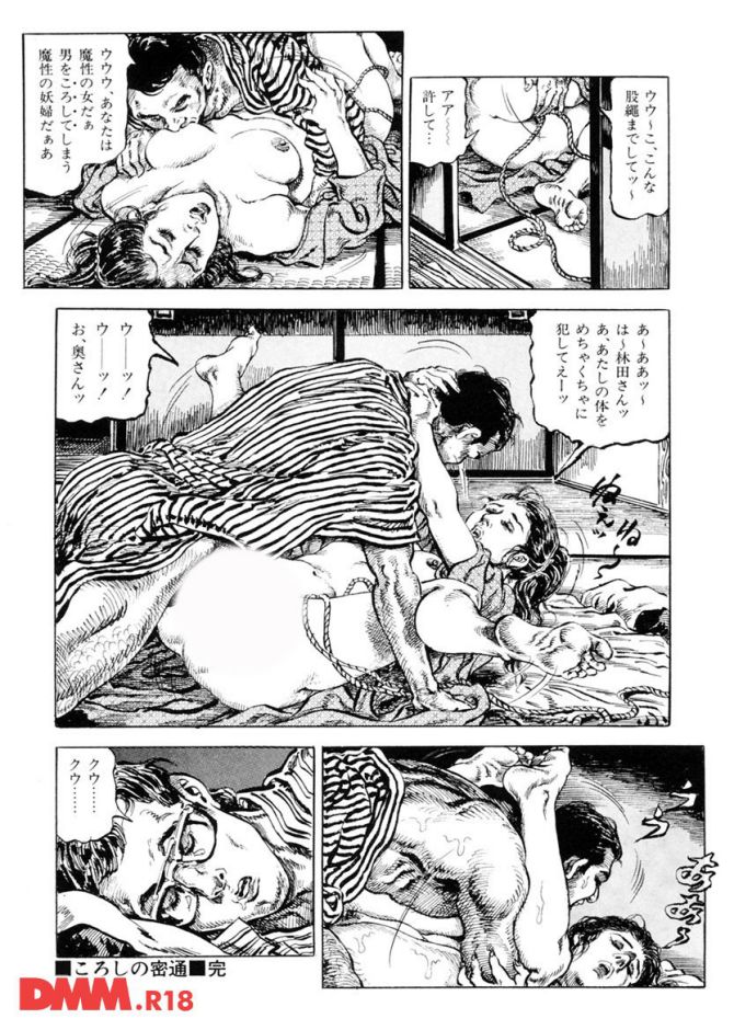P.29