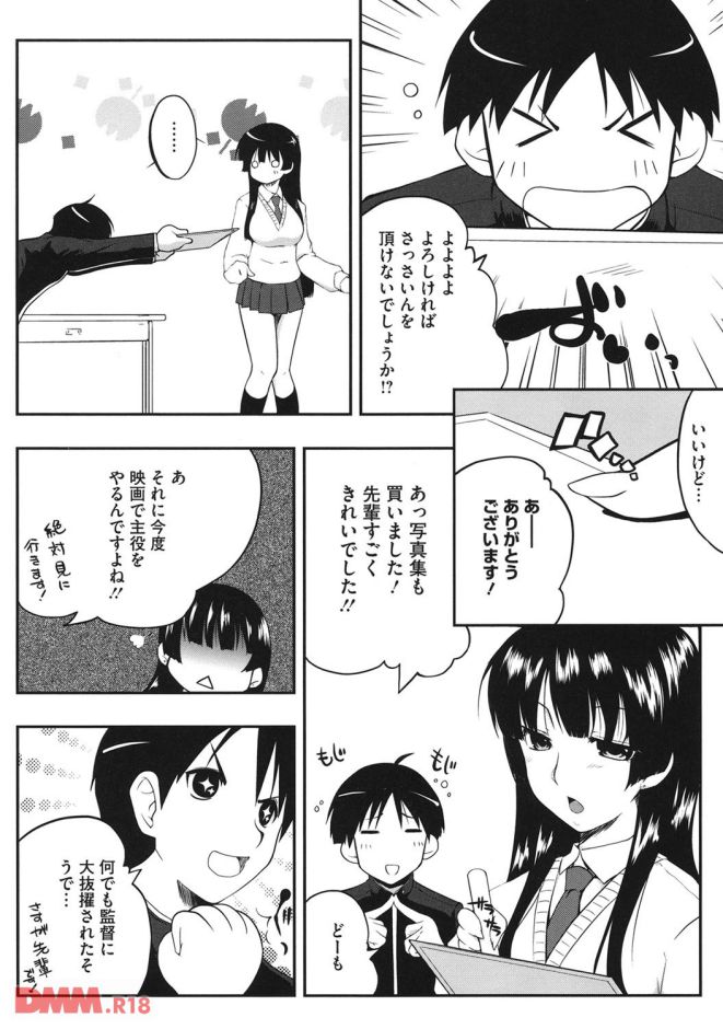P.019