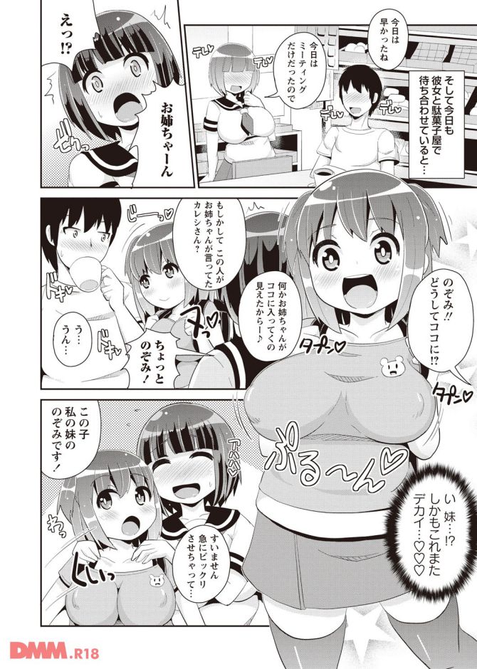 P.09