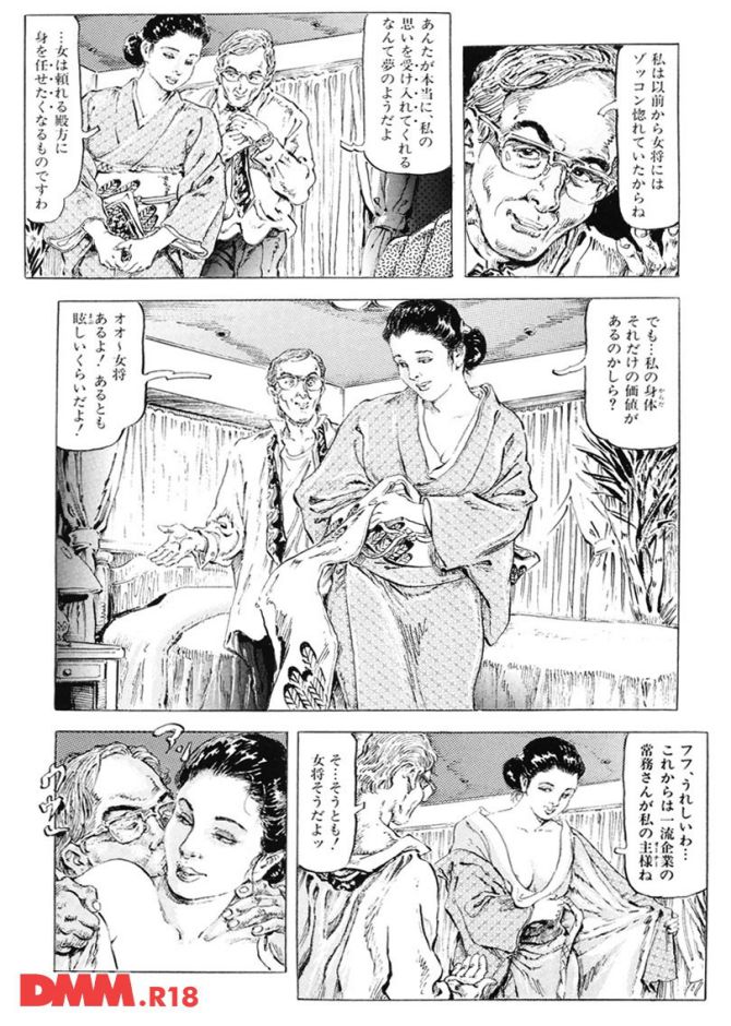 P.22