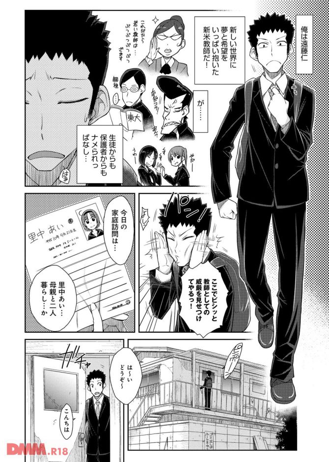 P.05
