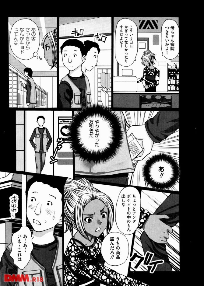 P.06