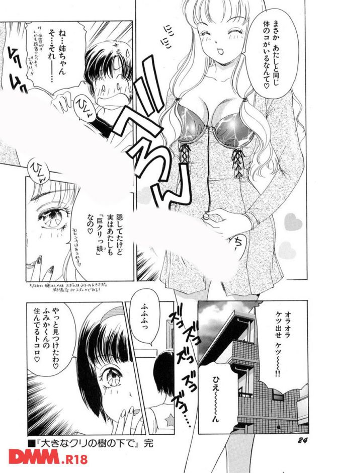P.25