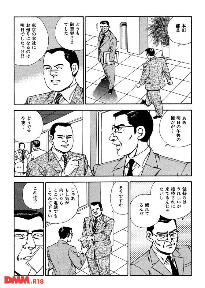 P.09