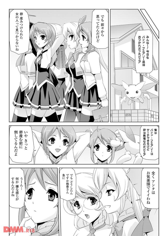 P.16