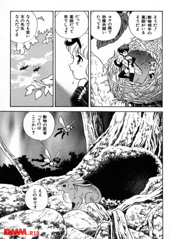 P.08