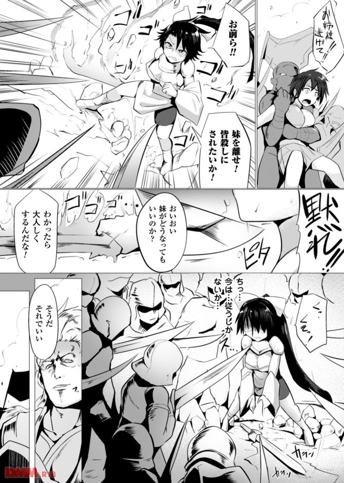 P.008
