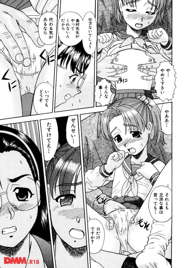 P.018