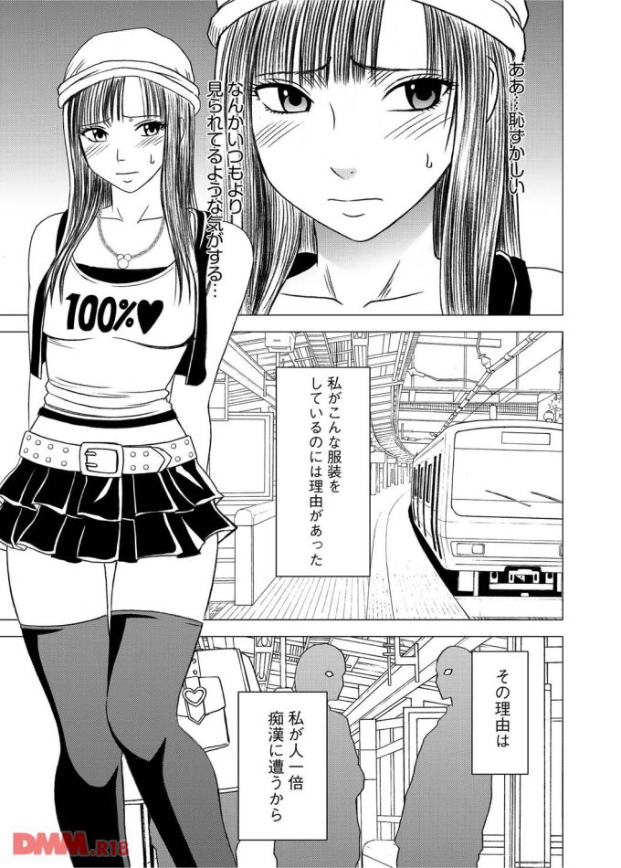 P.08