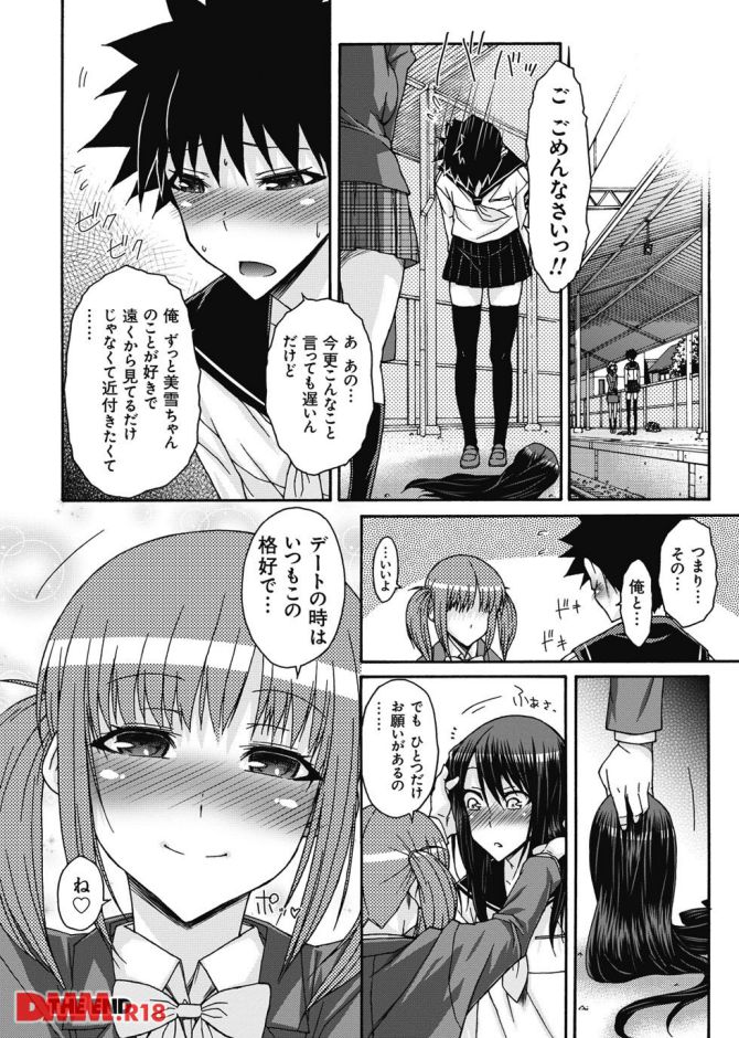 P.23