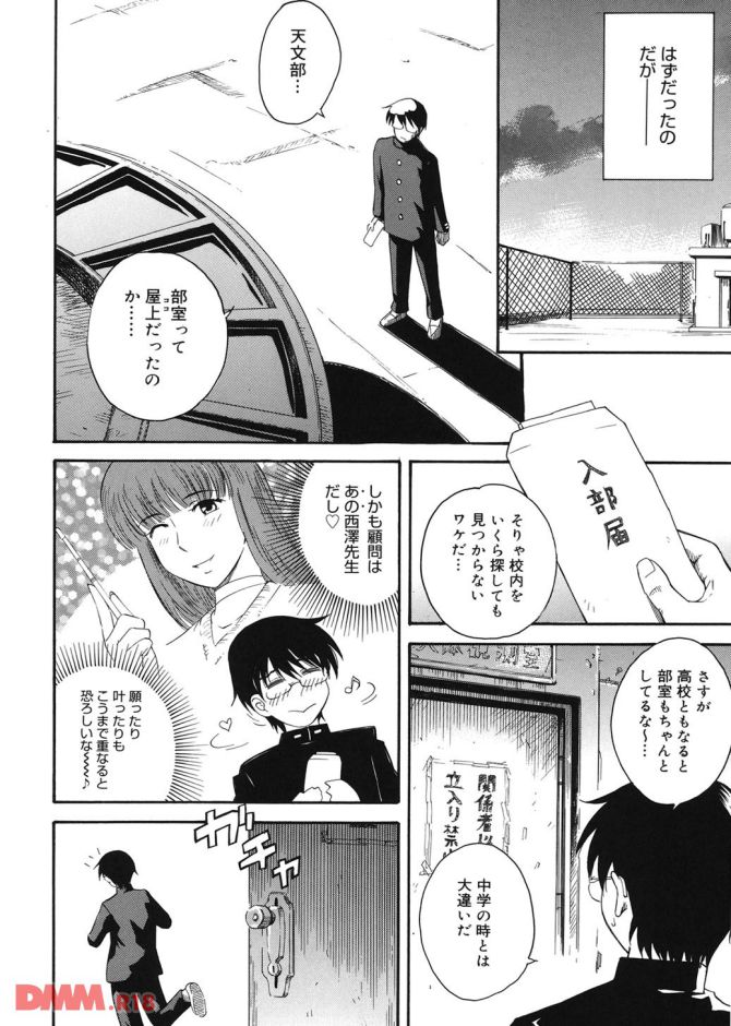 P.07