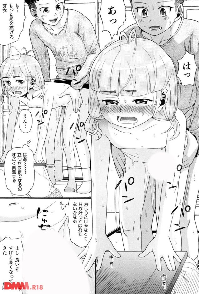 P.020