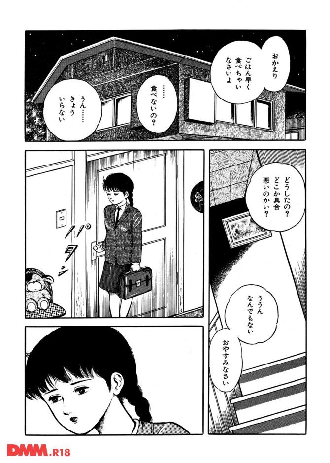 P.05