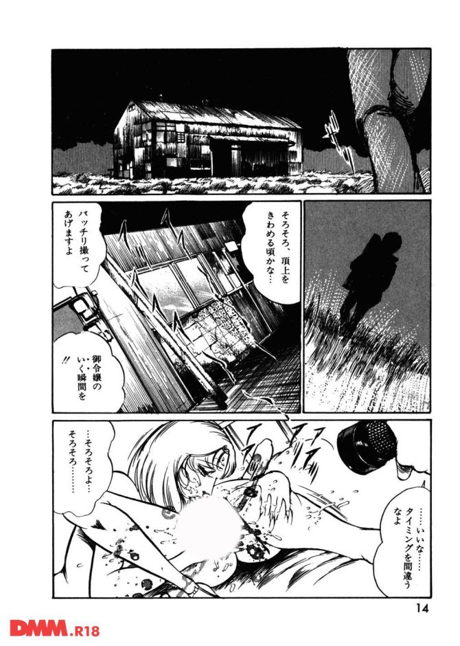 P.15