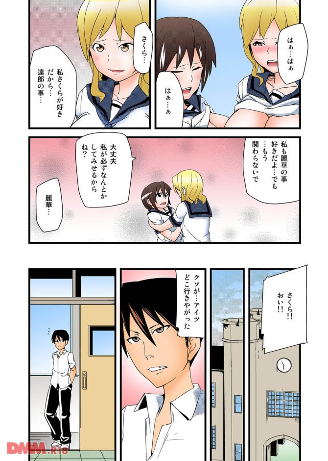 P.17