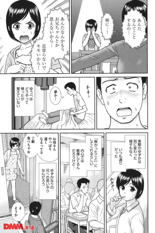 P.012