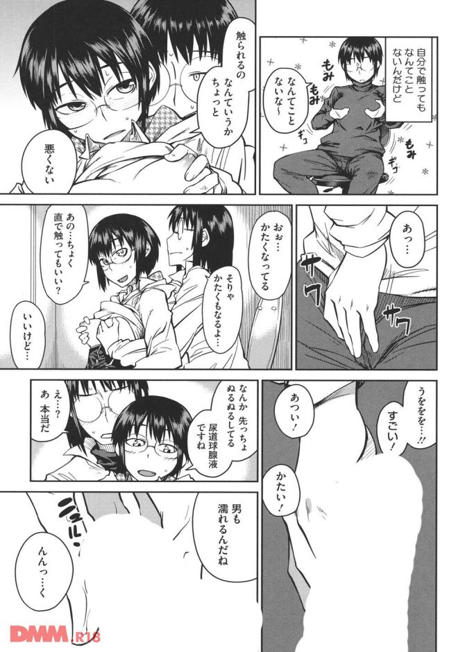 P.16