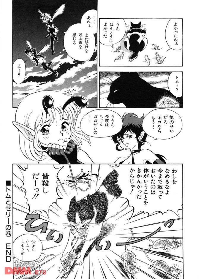 P.23