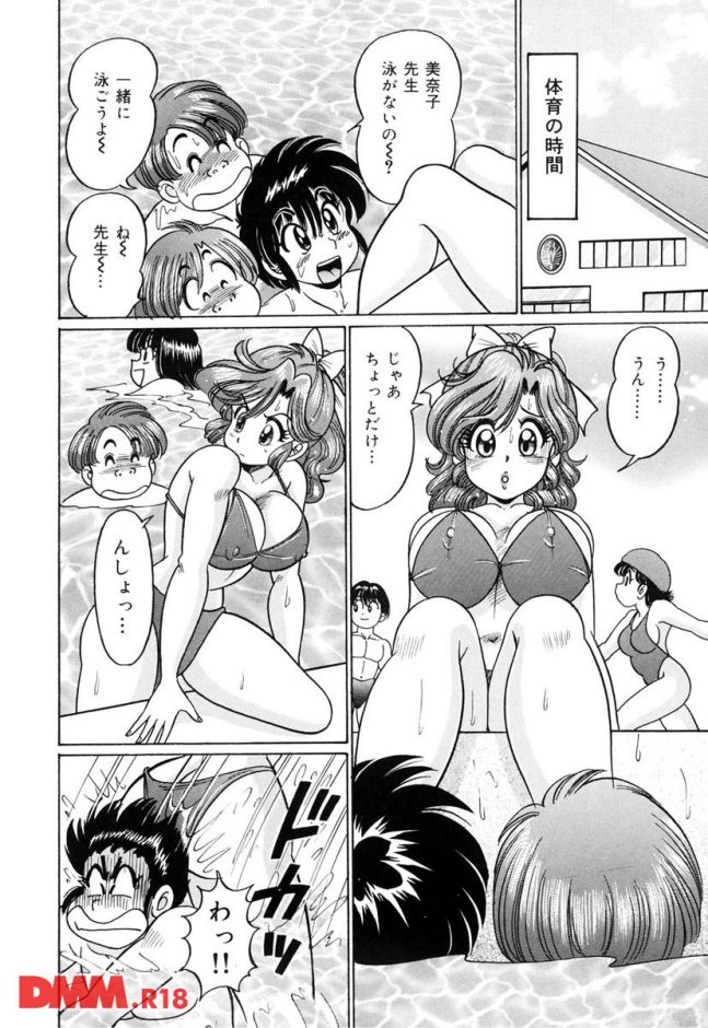 P.020