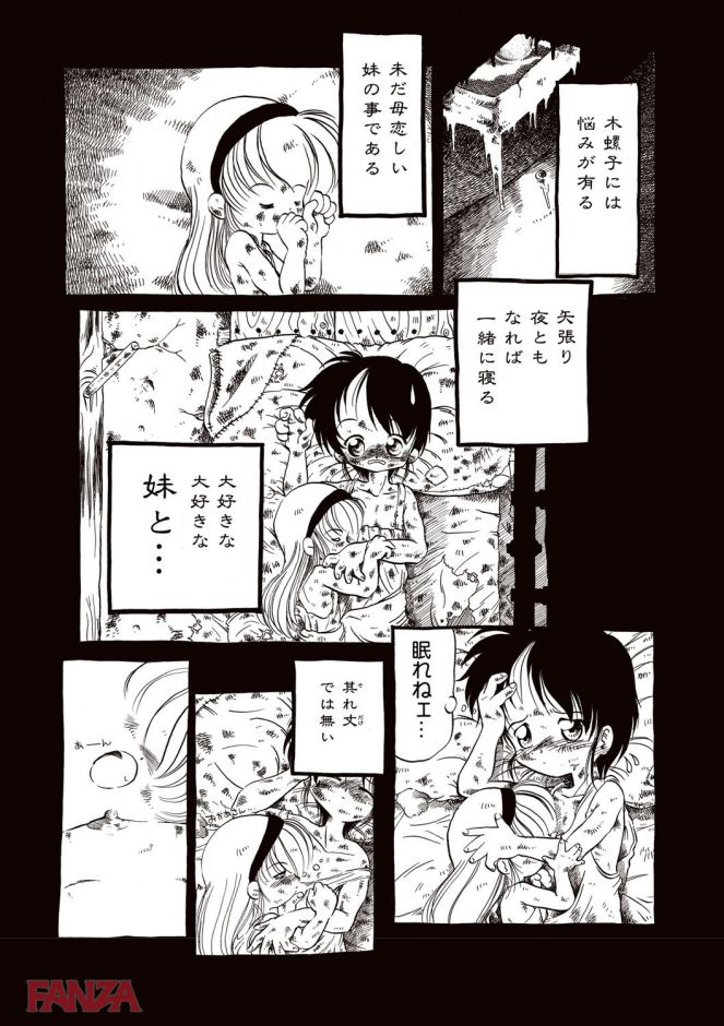 P.011