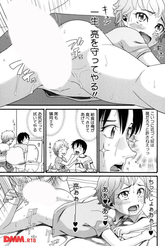 P.018