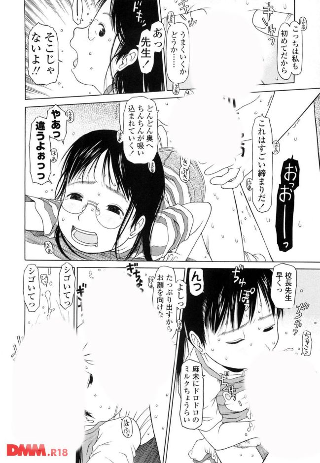 P.013