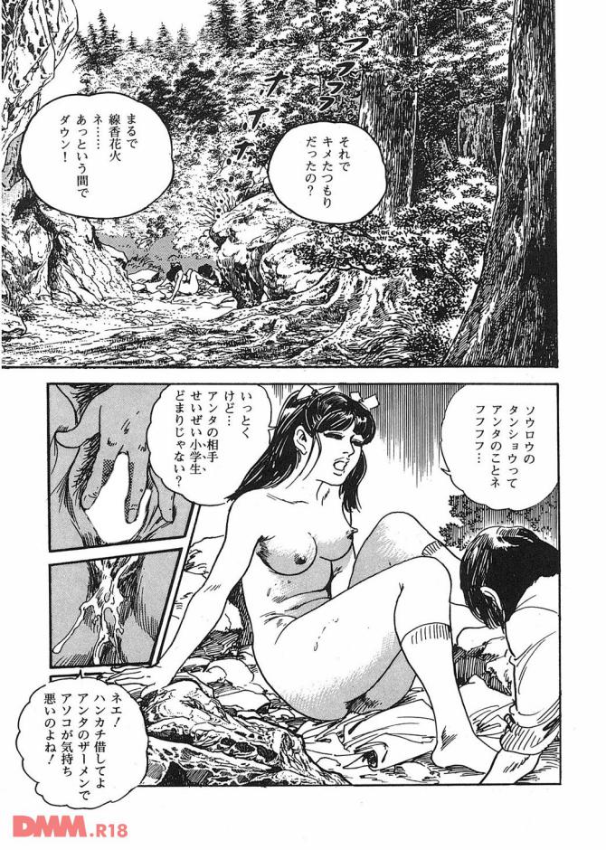 P.14
