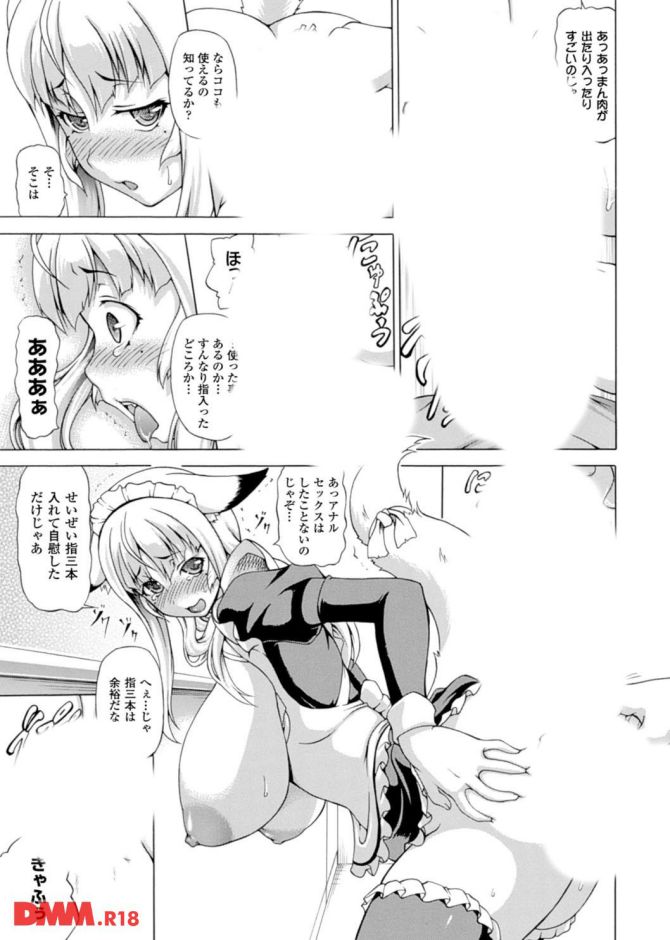 P.17