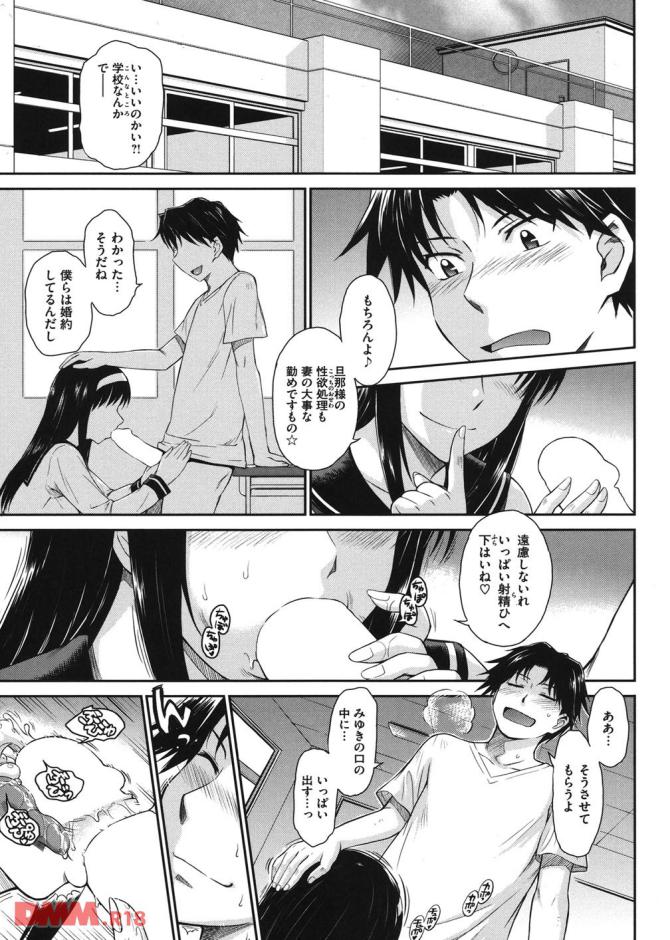 P.28