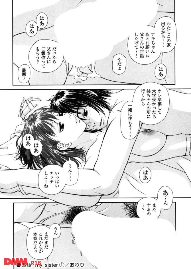 P.17