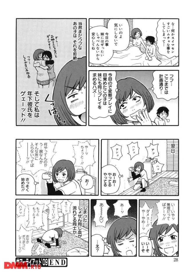 P.27